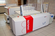 Комплекс оборудования для изготовления печатных форм CTP AGFA AVALON LF